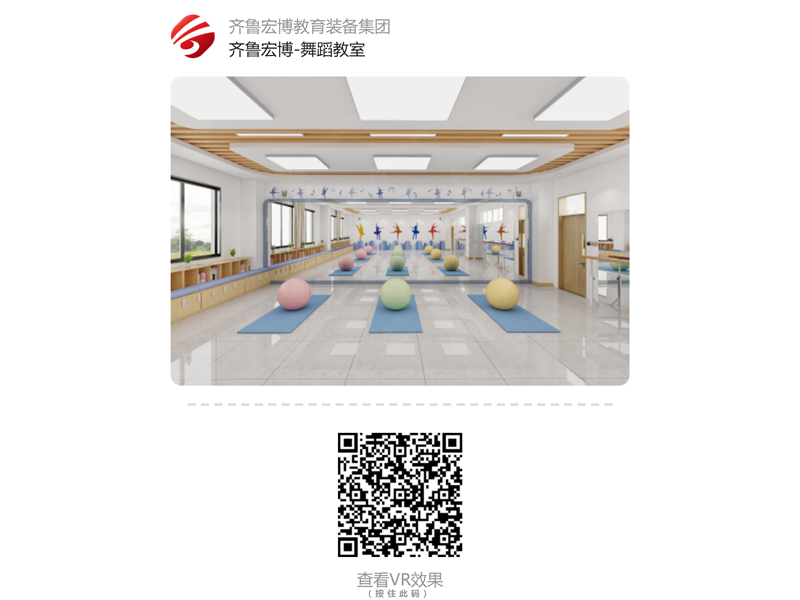 舞蹈教室（VR全景）