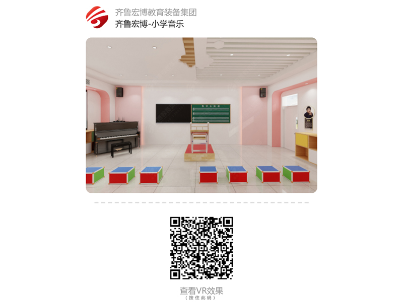 小学音乐（VR全景）